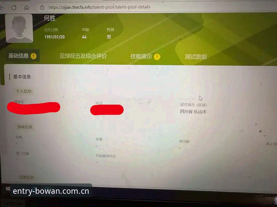 资深用户剖析：每天都在打开的页面博万体育CN入口到底怎么样？——一个怀疑论者的实战拷问