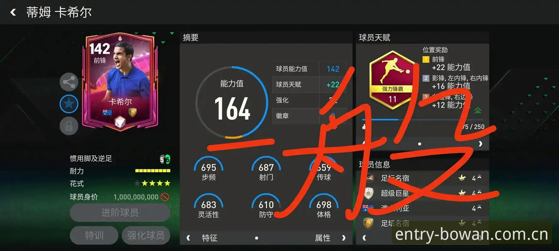 BOWAN体育赛事数据解析推荐 BOWAN体育赛事数据解析推荐深度评测:数据同步与安全性的真实体验